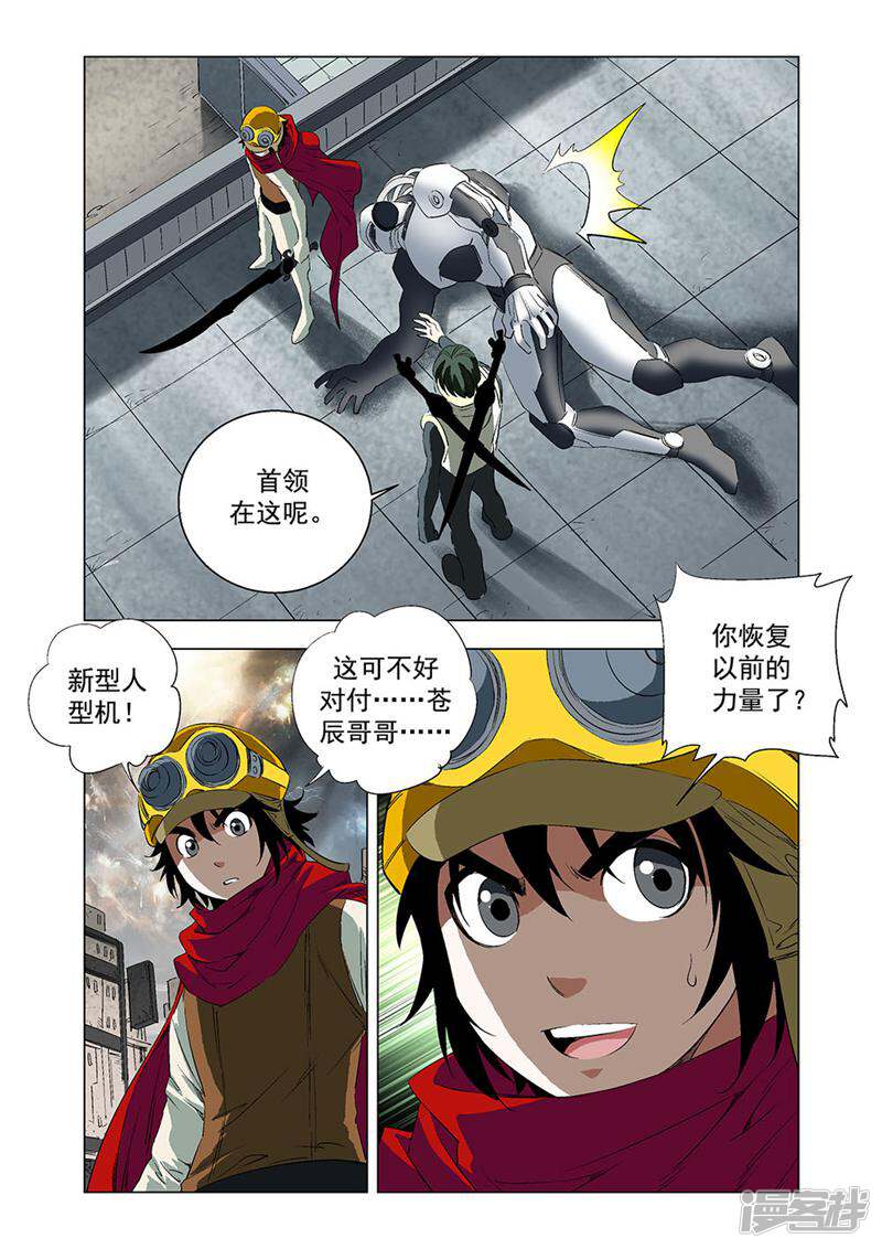 第11页