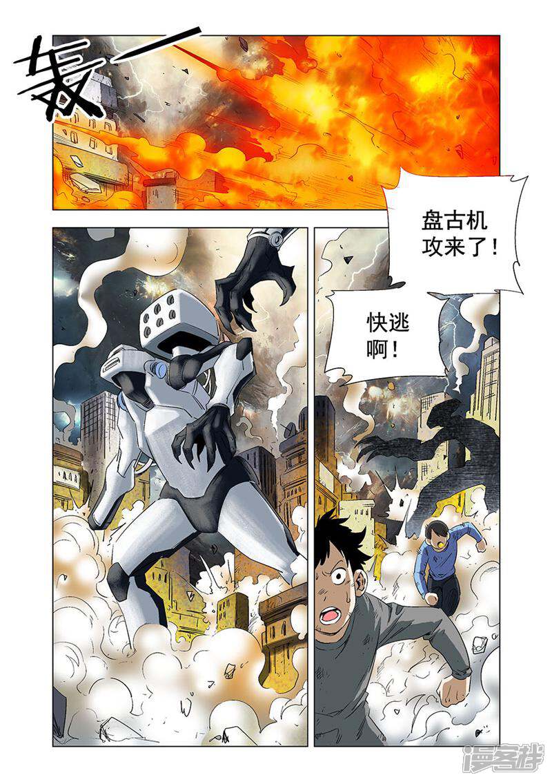 第6页