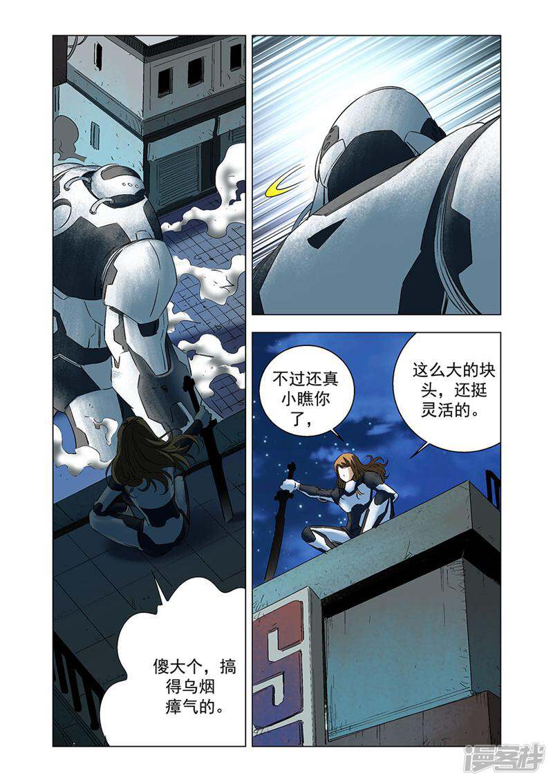 第11页