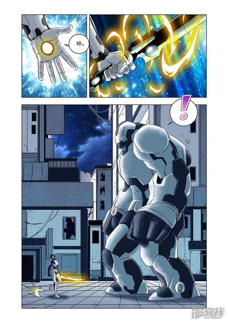 第7页