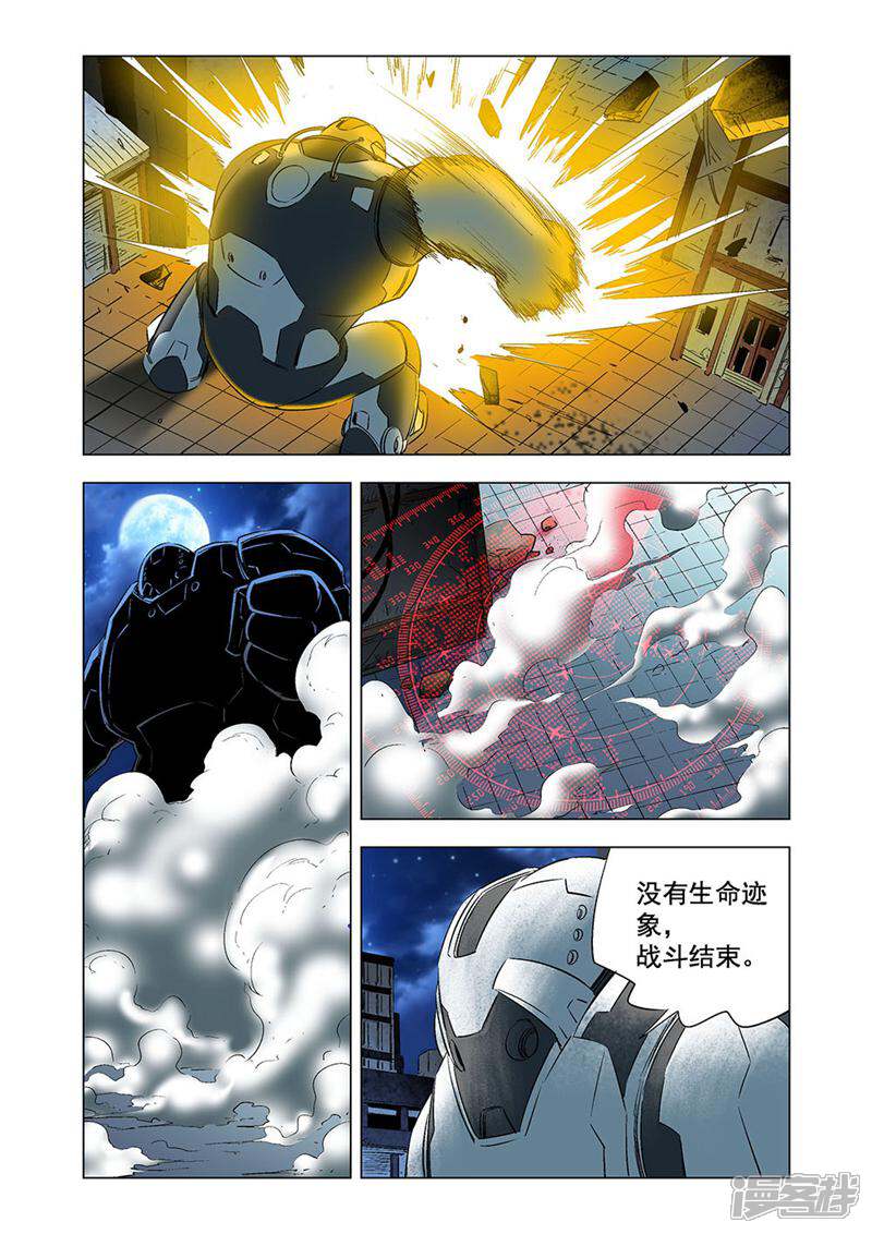 第10页