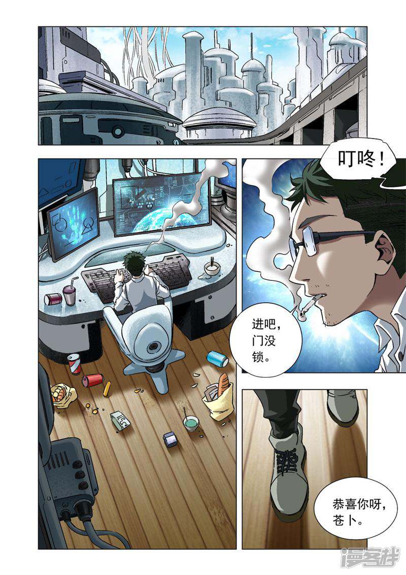 第8页
