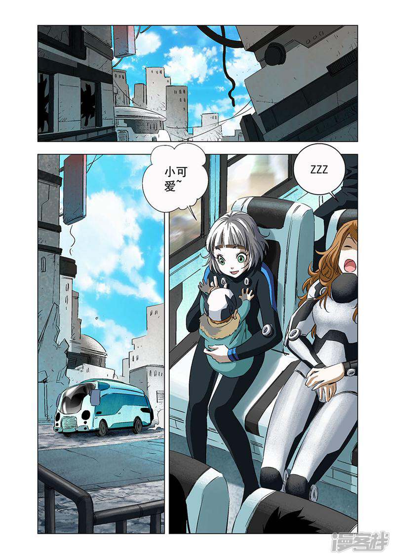 第9页