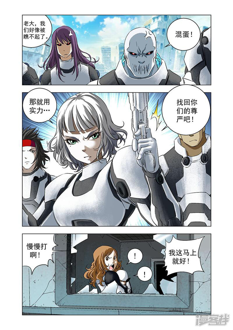 第5页