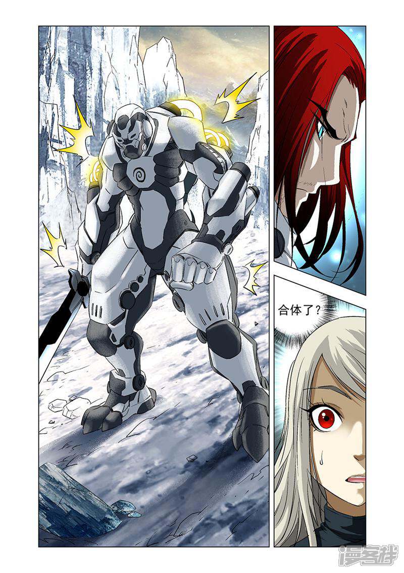 第9页