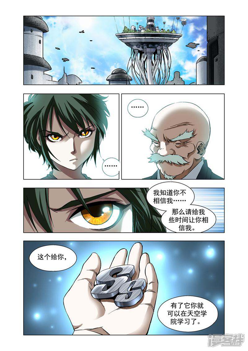 第6页