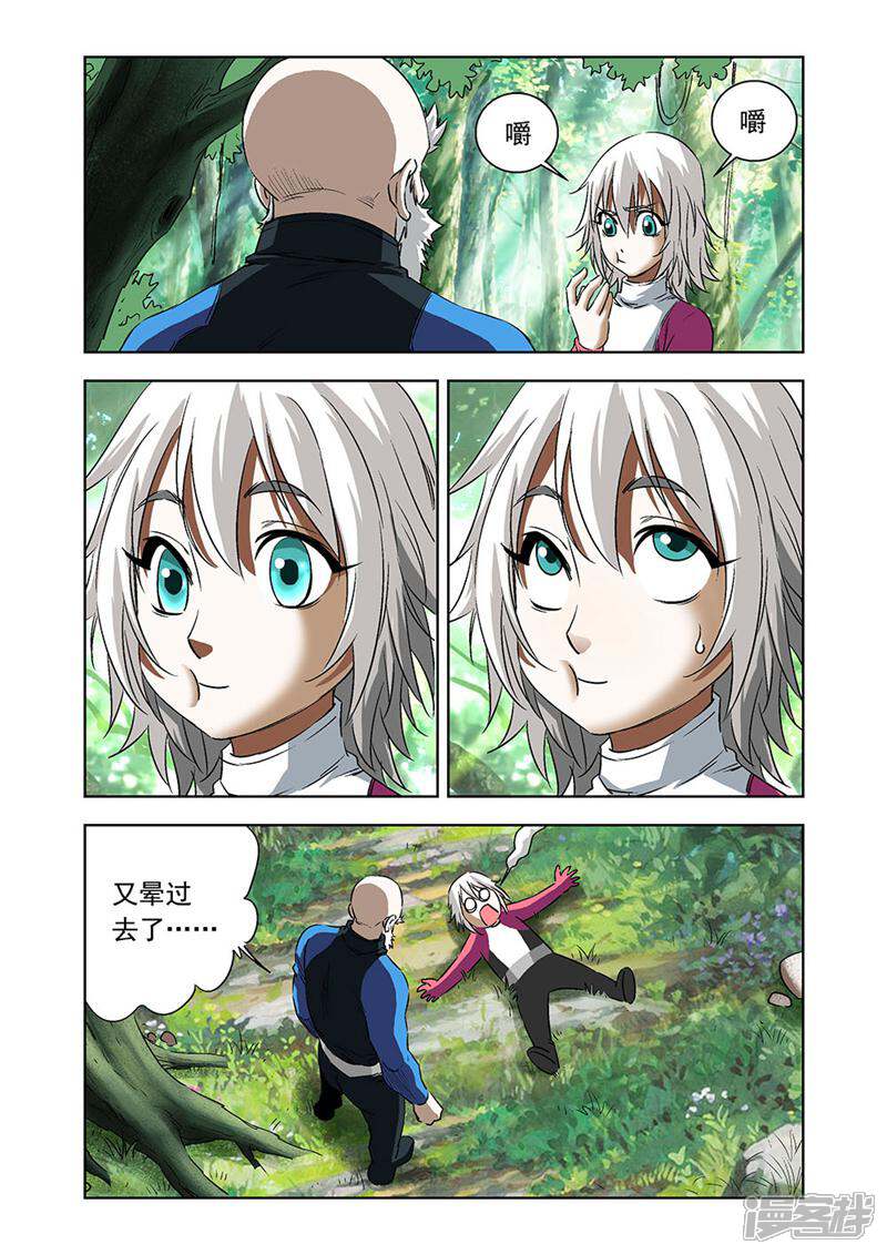 第2页