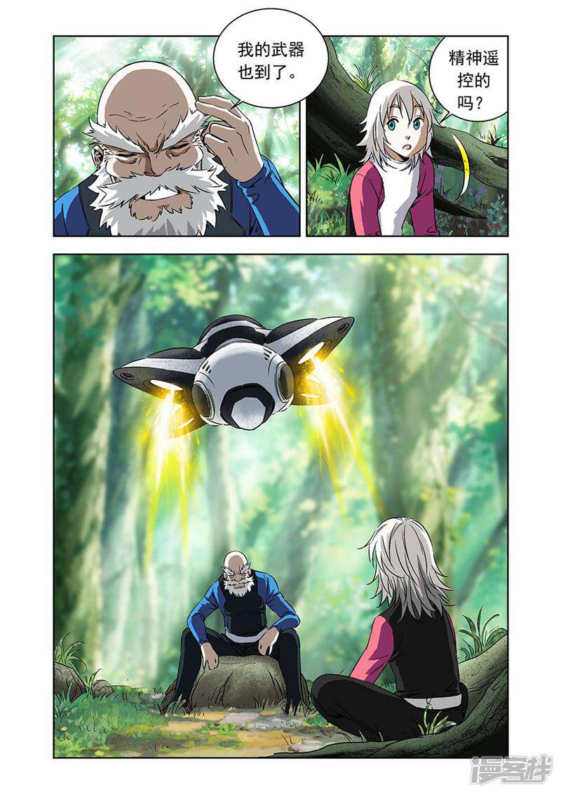 第10页