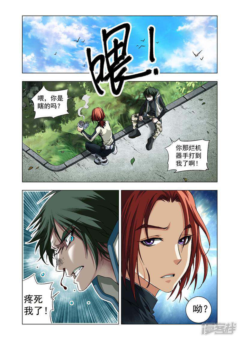 第2页