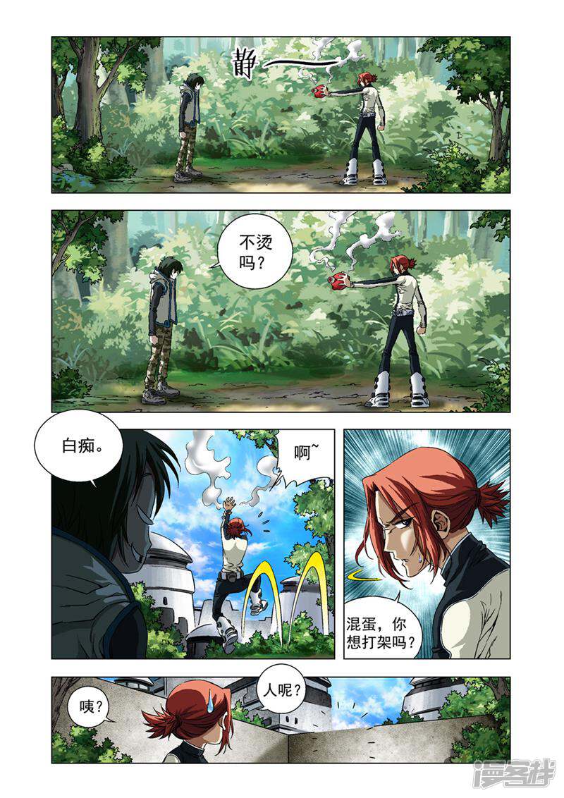 第6页