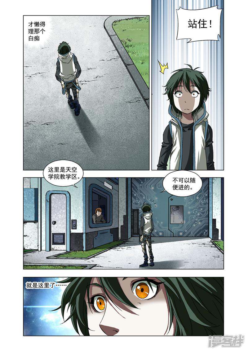 第7页
