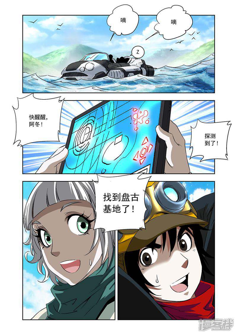 第16页