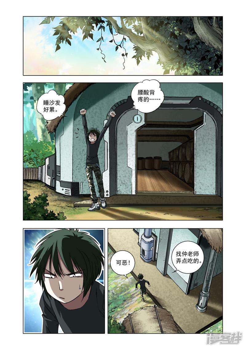 第6页