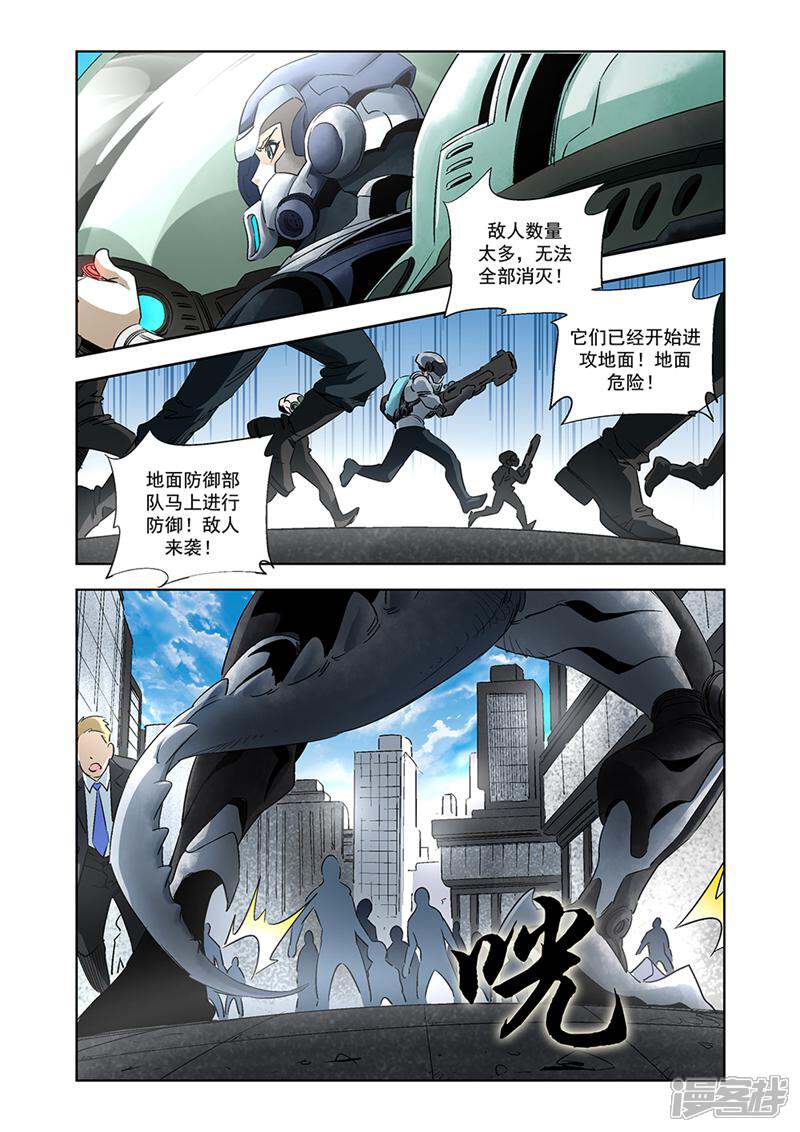 第5页
