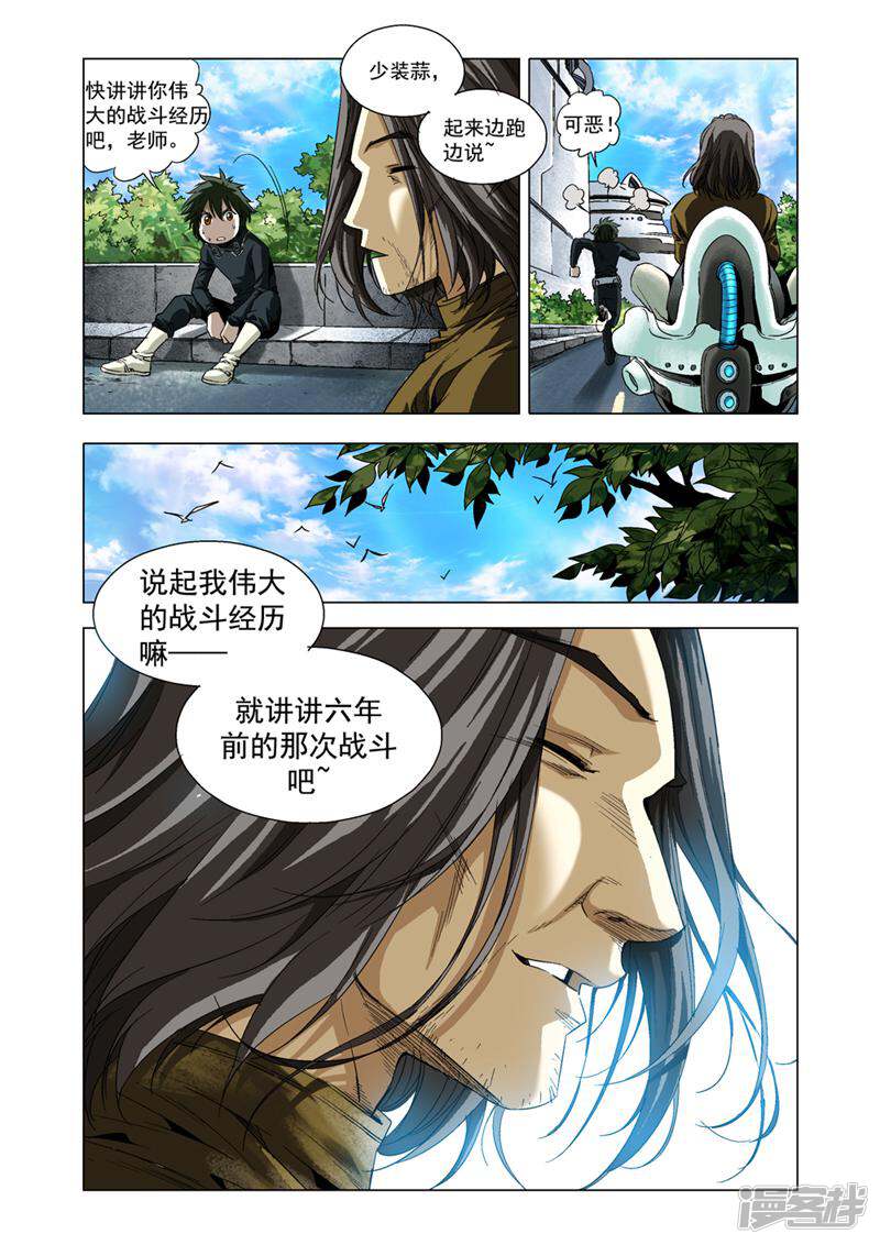 第3页