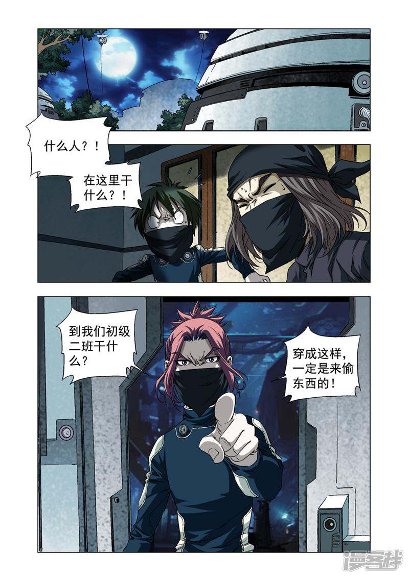 第2页