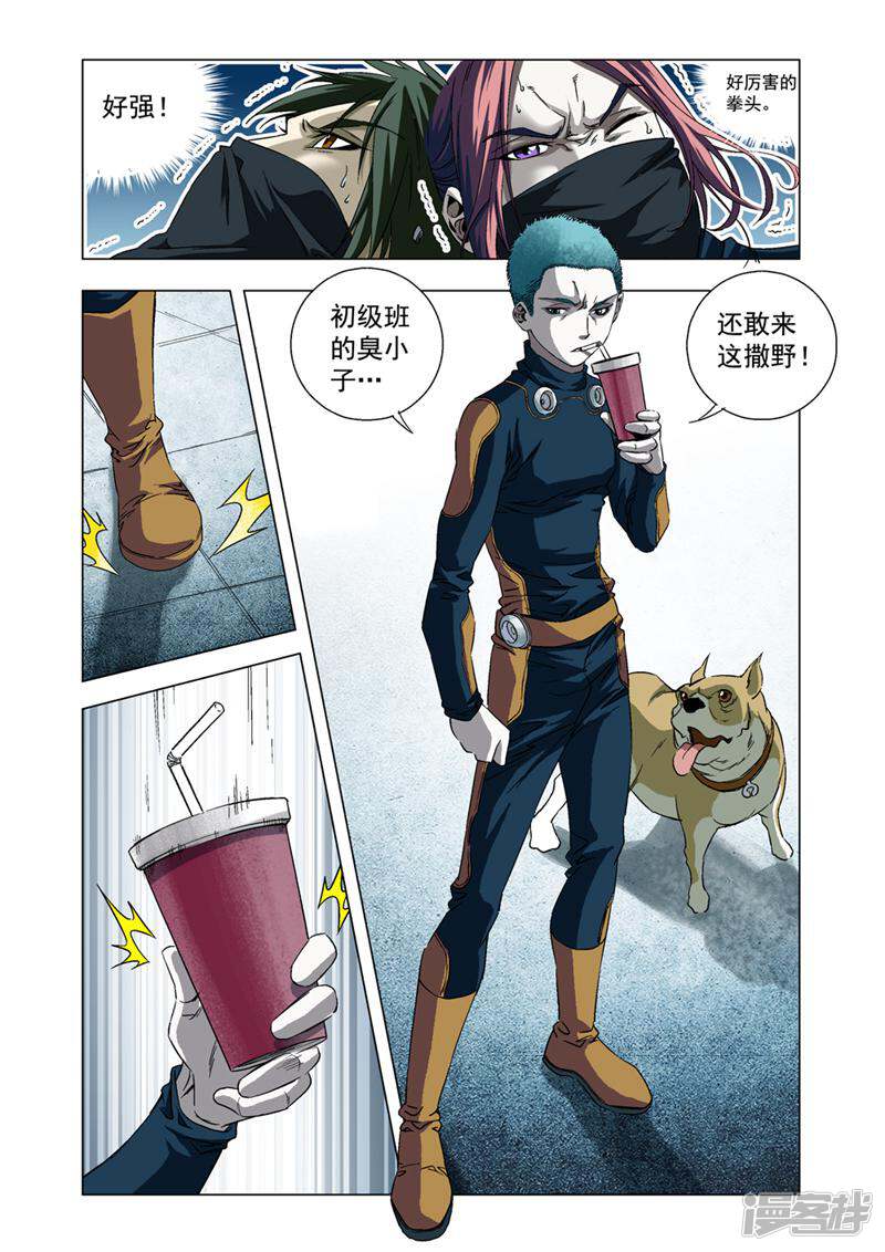 第12页