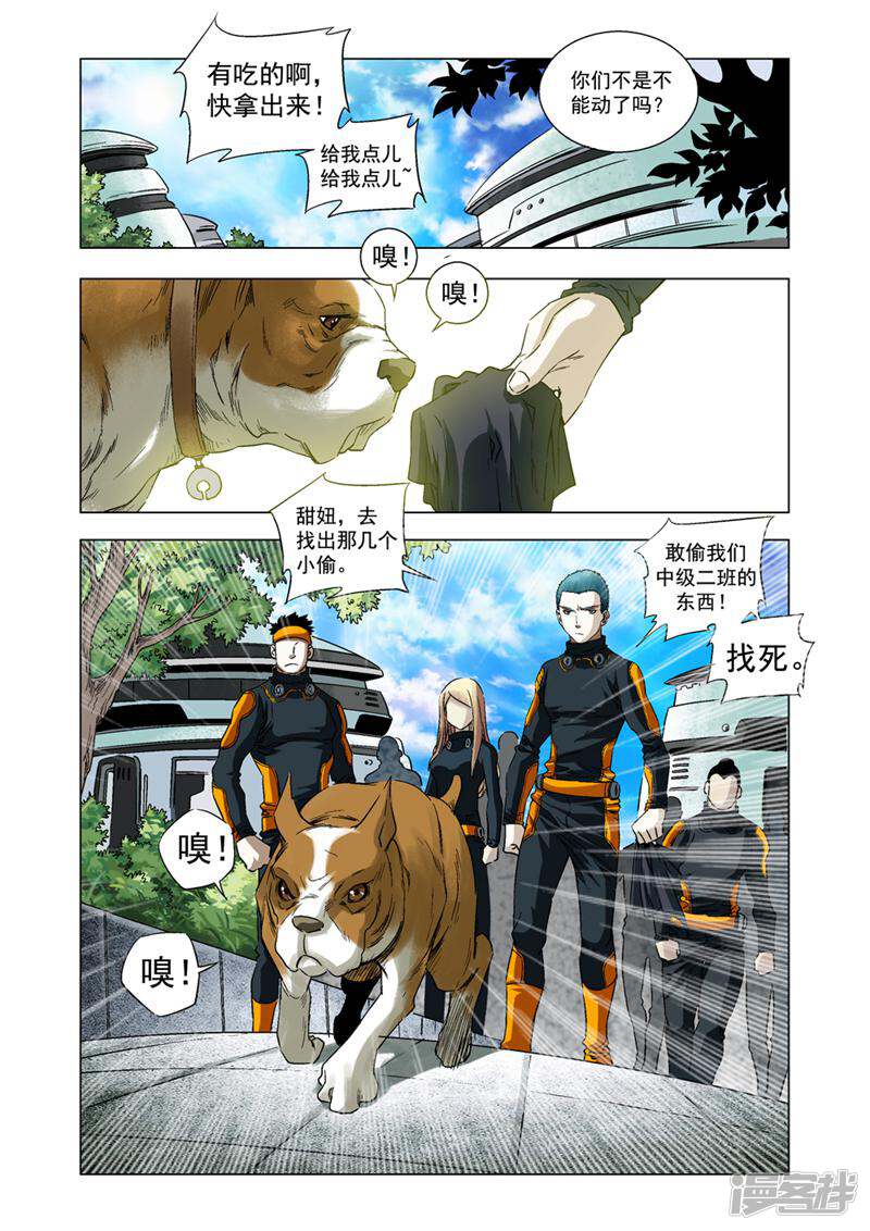 第16页