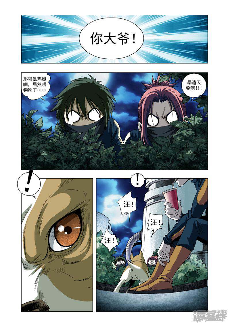 第6页