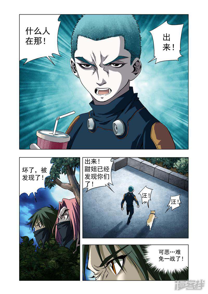 第7页