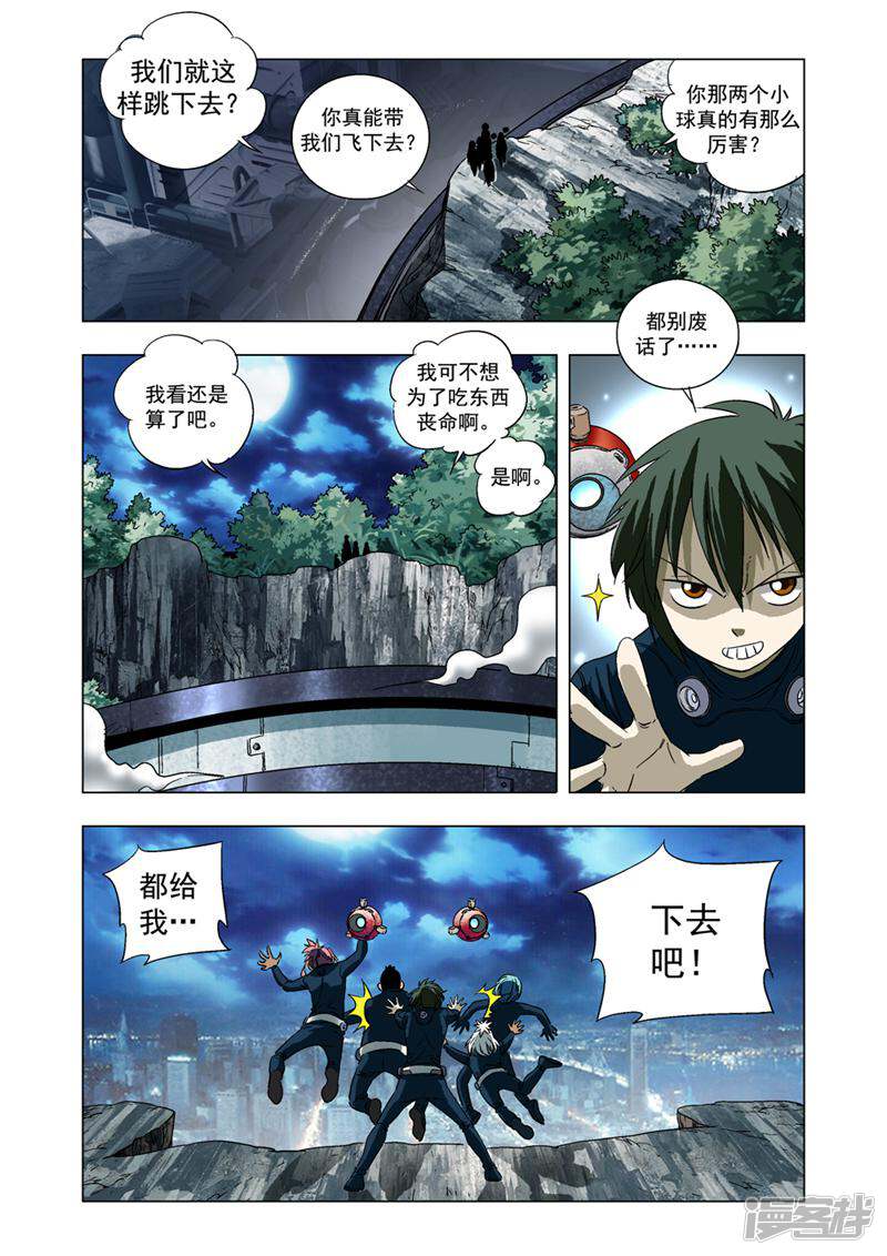 第15页
