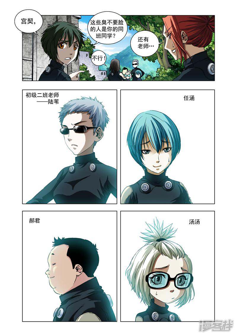 第3页