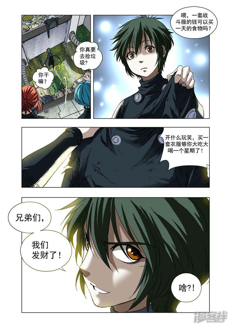 第8页