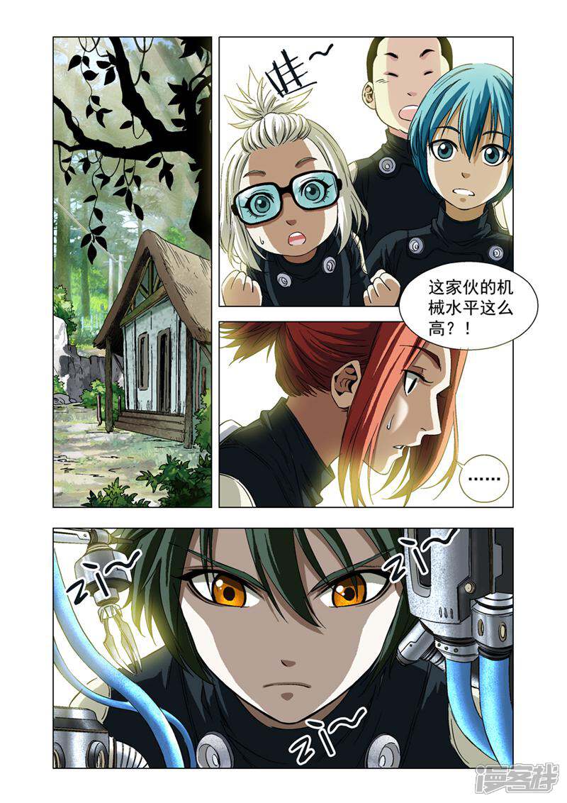 第9页