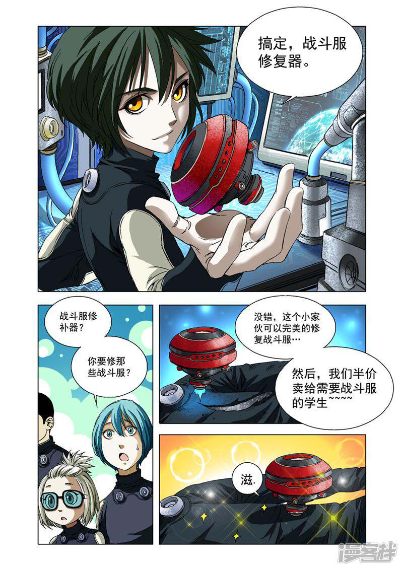 第10页