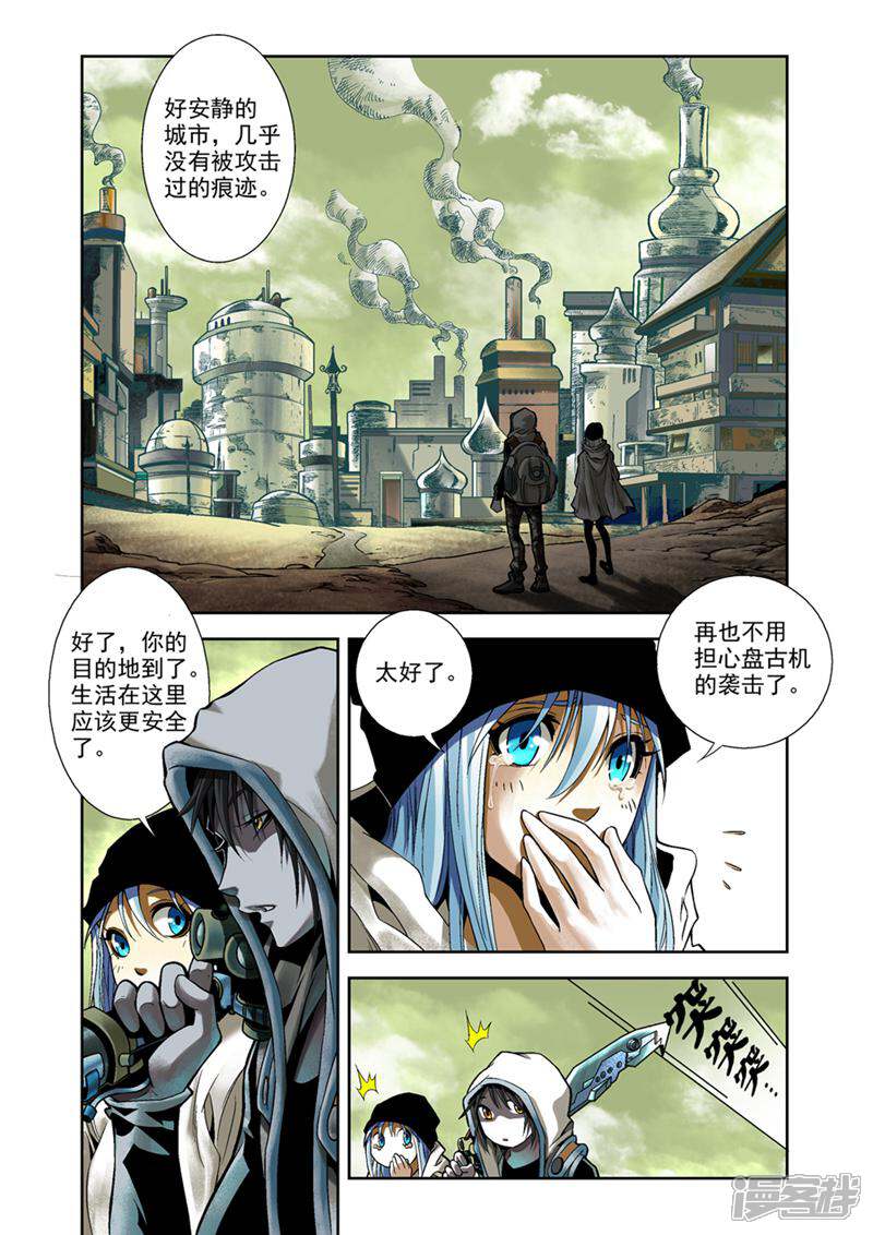 第11页