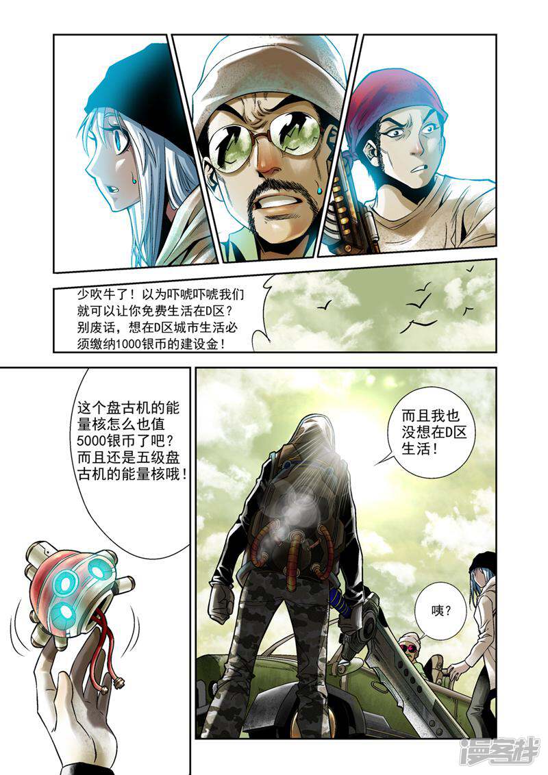 第15页