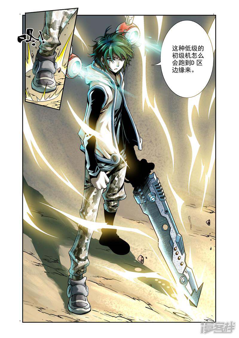 第6页