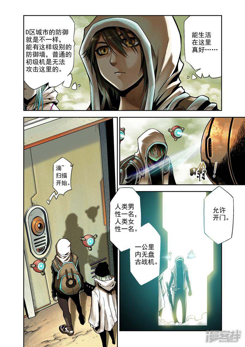第10页