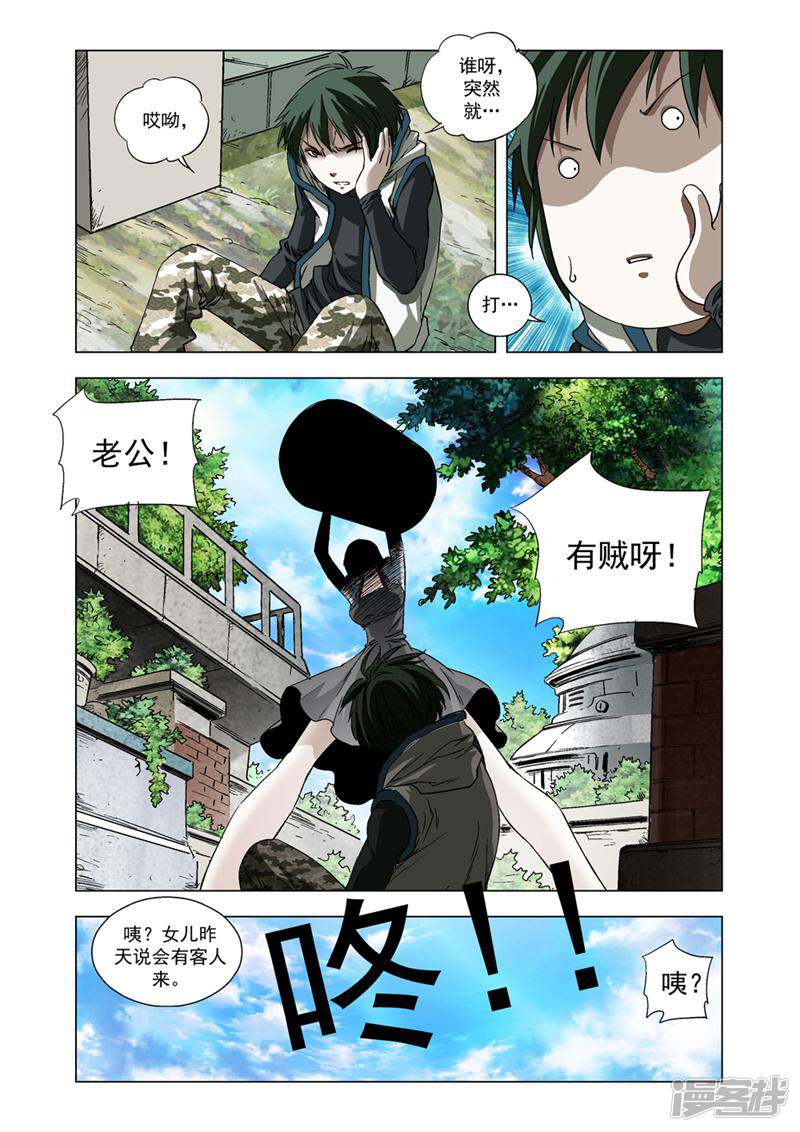 第5页