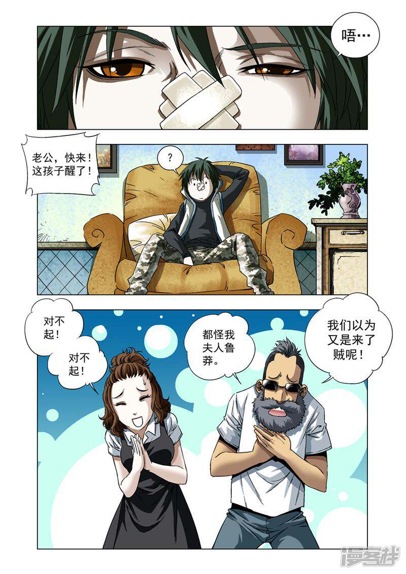 第6页