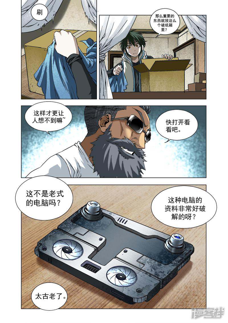第6页