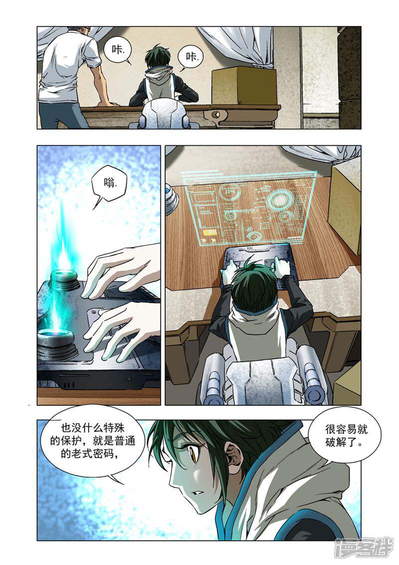 第7页
