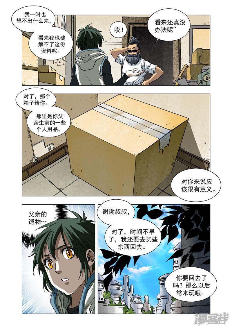第10页