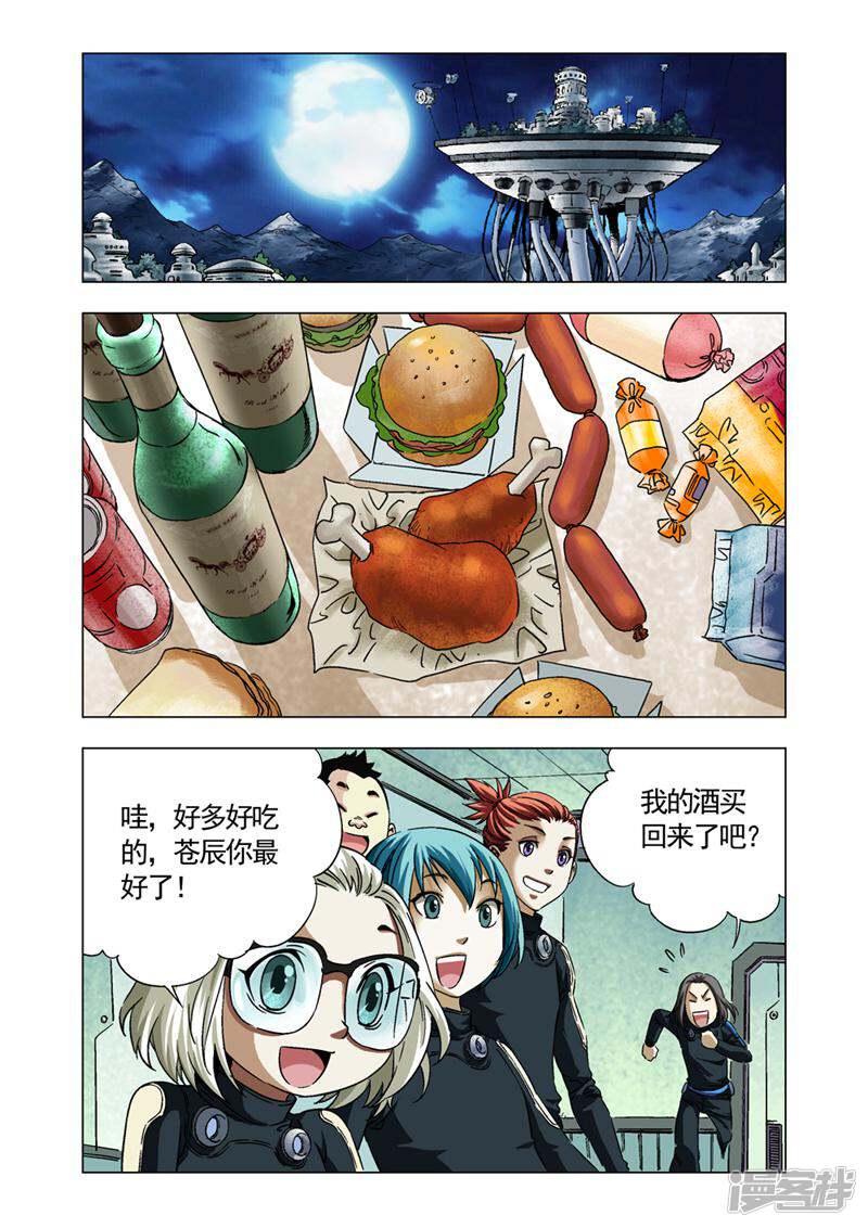 第2页