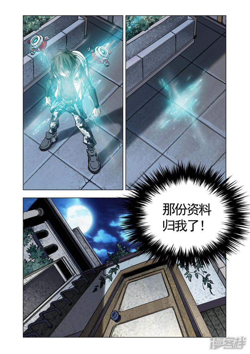 第11页