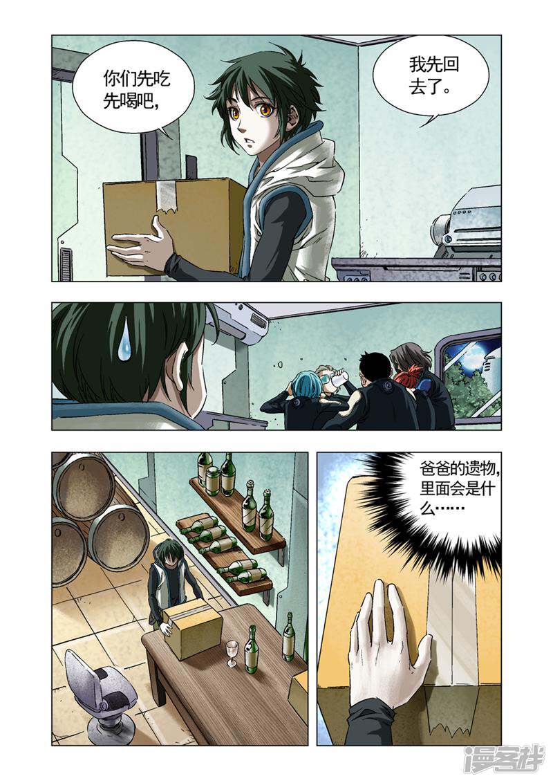 第3页