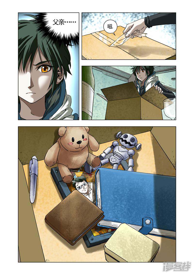 第4页
