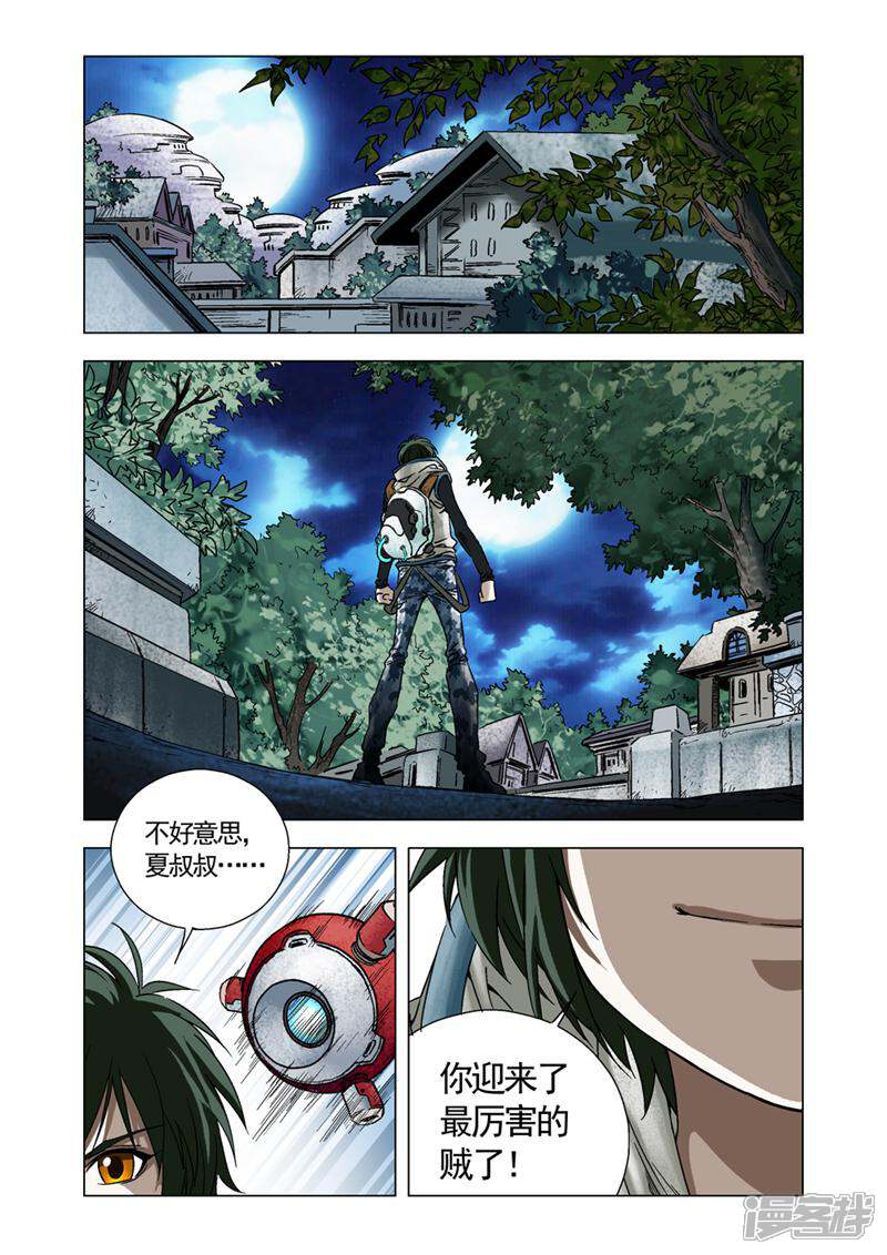 第10页