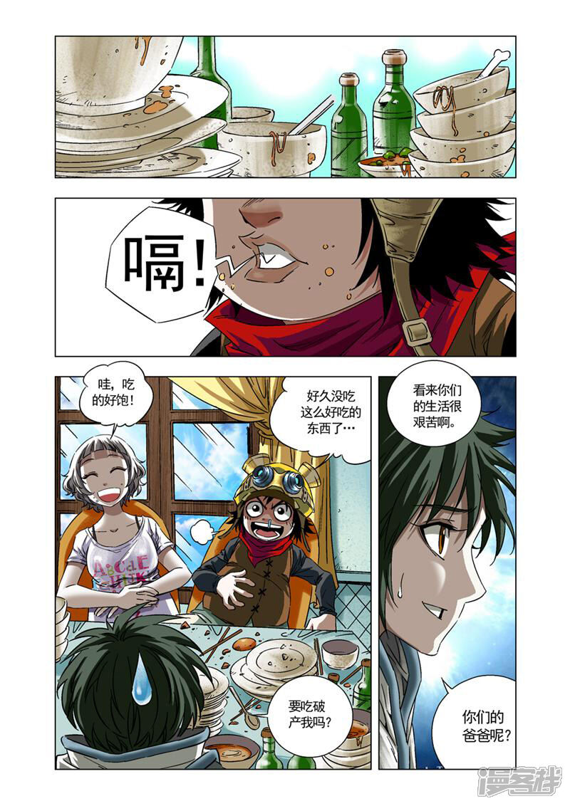 第2页