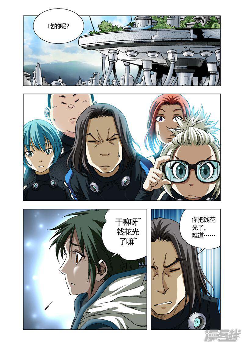 第9页