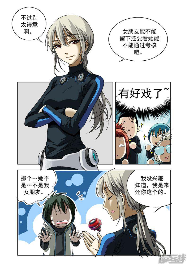 第11页