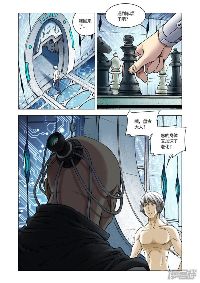 第3页