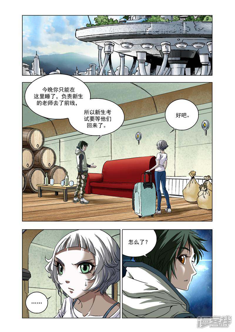第9页