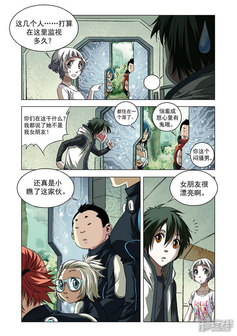 第10页