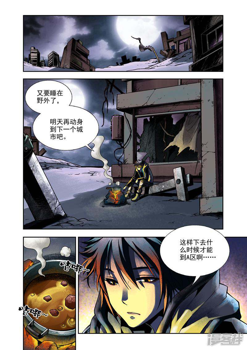第2页